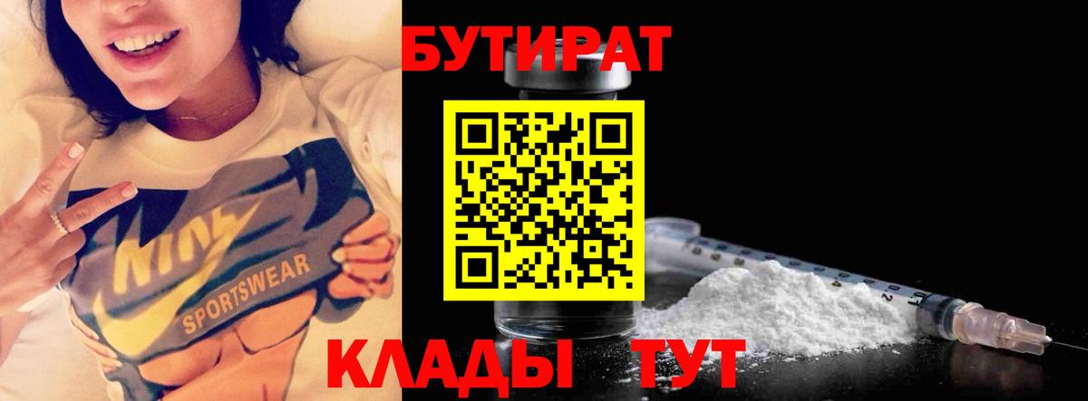 Гашиш  Канабис  КОКАИН  Волгодонск  ГАШ  LSD-25  Вейп ТГК  Вход с VPN  Меф МЯУ МЯУ   МДМА 