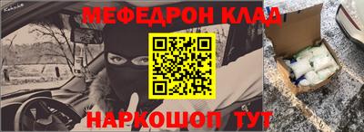 мефедрон VHQ Апрелевка