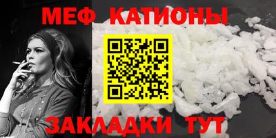 шишки Аргун