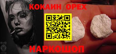 мефедрон VHQ Апрелевка