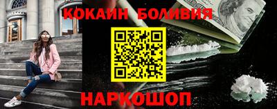 шишки Аргун