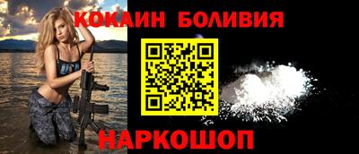 шишки Аргун