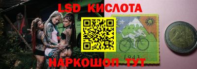 крисы Апшеронск