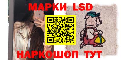 мефедрон VHQ Апрелевка