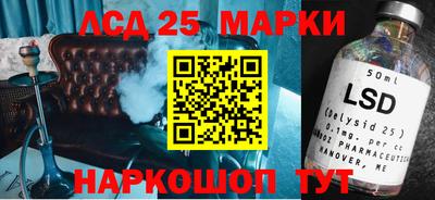 мефедрон VHQ Апрелевка
