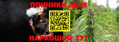 крисы Апшеронск