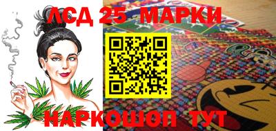 крисы Апшеронск
