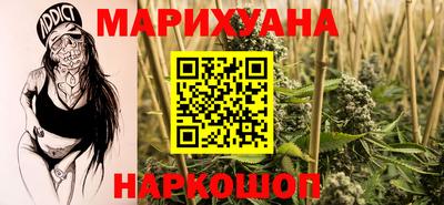 крисы Апшеронск