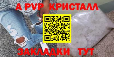 мефедрон VHQ Апрелевка