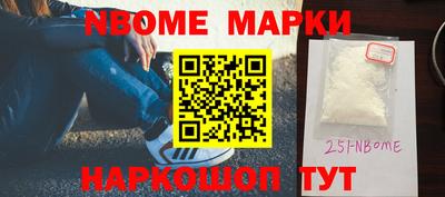 шишки Аргун