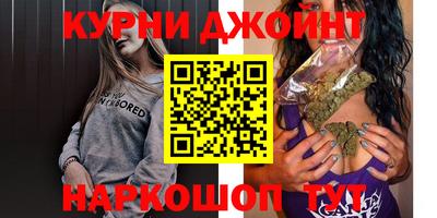 крисы Апшеронск