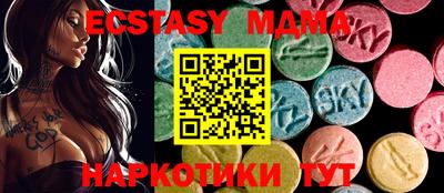 шишки Аргун