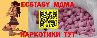 мефедрон VHQ Апрелевка