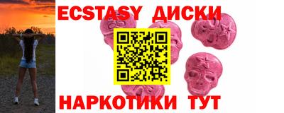 мефедрон VHQ Апрелевка