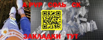 крисы Апшеронск