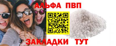 шишки Аргун