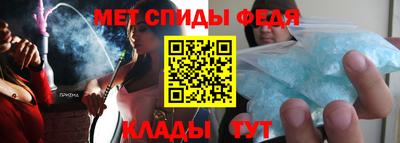 мефедрон VHQ Апрелевка