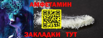 мефедрон VHQ Апрелевка