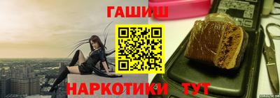 крисы Апшеронск