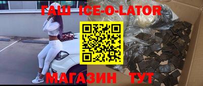мефедрон VHQ Апрелевка