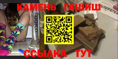 шишки Аргун