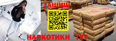 крисы Апшеронск