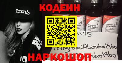 мефедрон VHQ Апрелевка