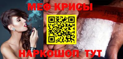 мефедрон VHQ Апрелевка