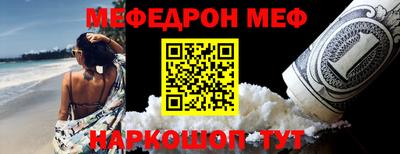 шишки Аргун