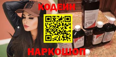 шишки Аргун