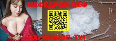 крисы Апшеронск