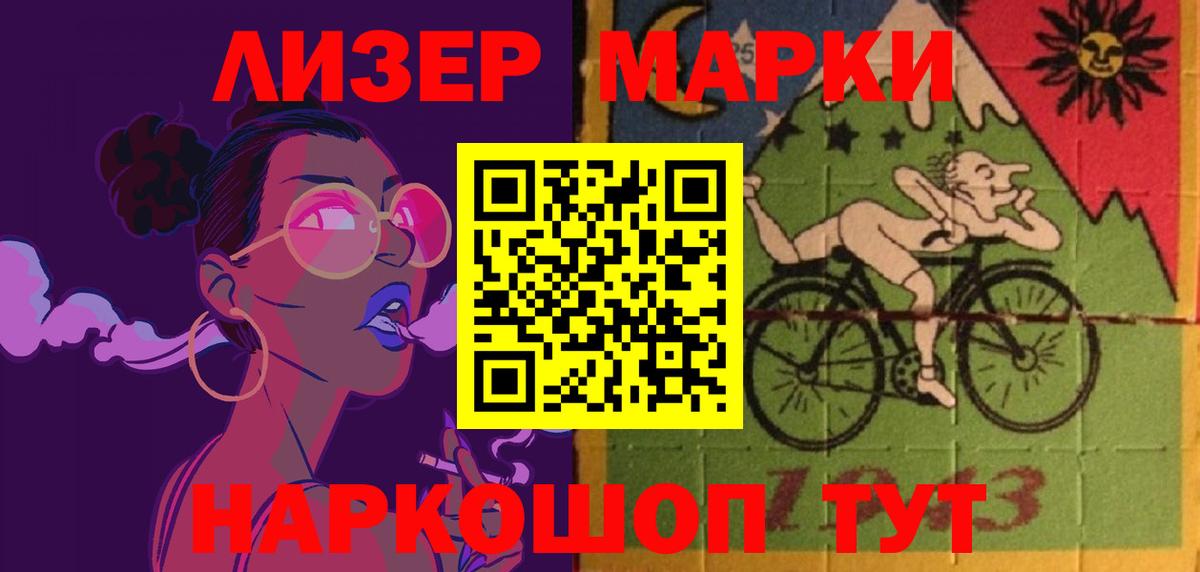 LSD-25 экстази ecstasy  Вход с VPN  Волгодонск  Лсд 25 экстази кислота 