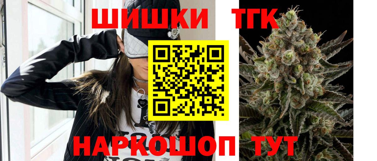 Кокаин Волгодонск