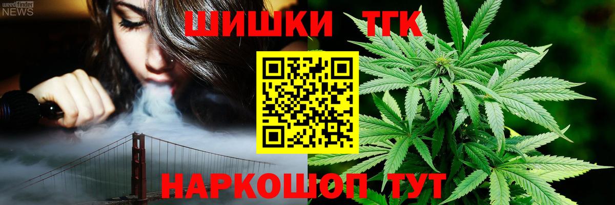 Бошки марихуана OG Kush  Бошки марихуана Bruce Banner  Волгодонск  Конопля SATIVA & INDICA  Вход с VPN 